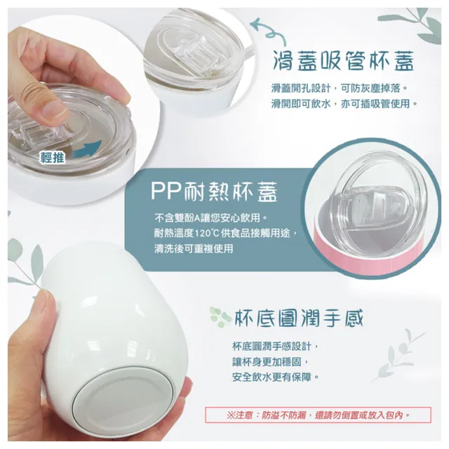 【FUJI-GRACE 日本富士雅麗】買2送2_真空陶瓷塗層隨手蛋型杯350ml(FJ-904*4)