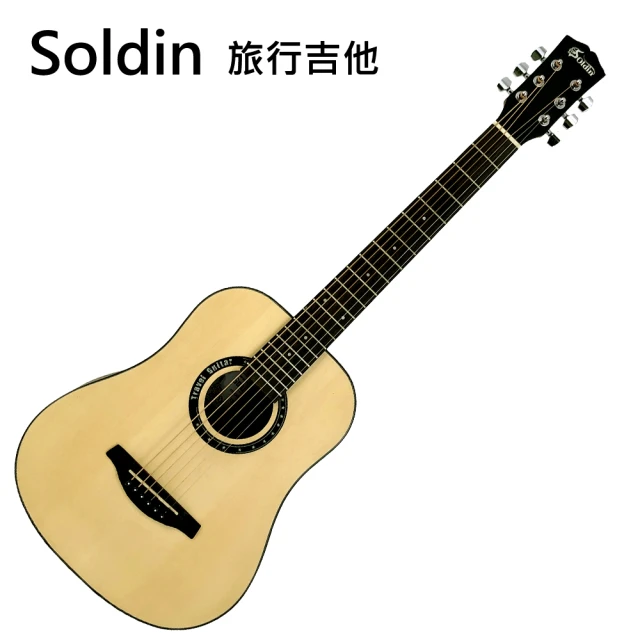 Soldin 嚴選SA-3431雲杉木34吋旅行吉他(旅行吉他)