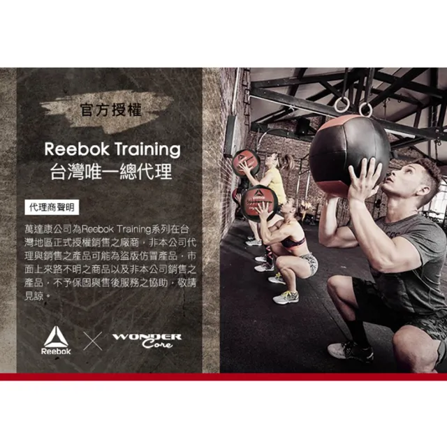 【REEBOK】針織高彈性袖套-黑(S-L)