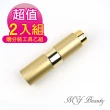 【MYBeauty】2入組 時尚液體噴霧旋轉填充瓶 15ML金色贈分裝工具乙組(玻璃管旋轉收納款 消毒 酒精 液態分裝)