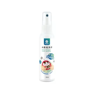 【木酢達人】木酢乾洗手 60ml(含植物發酵酒精溫和防護)