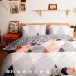 【Lust 生活寢具】100%純棉/精梳棉、床包/枕套/不分尺寸均一價、台灣製