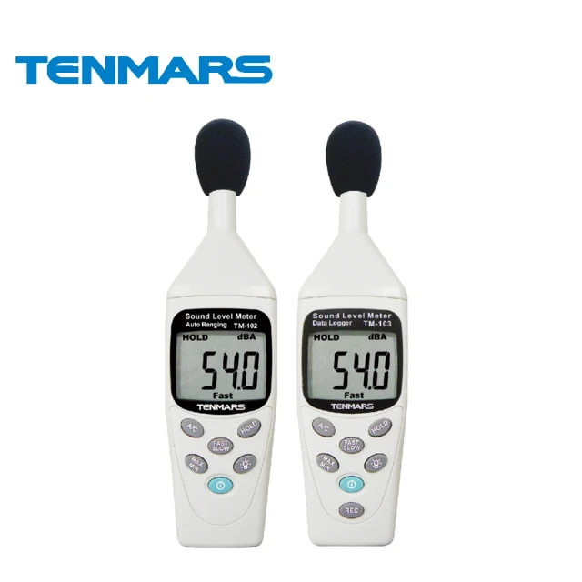 【Tenmars 泰瑪斯】自動換檔數位噪音錶 TM-102(讀值鎖定、A/C、最大值/最小值鎖定)