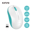 【KINYO】2.4G Hz無線滑鼠(GKM-911)