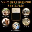 【Cashido】第五代 專業型抑菌超氧機
