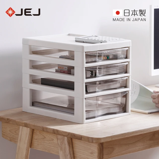 【日本JEJ】日製辦公桌上型A4文件收納櫃-1大抽3小抽