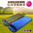 【VENCEDOR】信封型睡袋型-1000G(露營 登山 旅行睡袋 單人睡袋 超輕睡袋 帶帽成人戶外露營睡袋-2入)