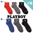 【PLAYBOY】刺繡純色運動襪買3送3(運動襪/男襪/女襪)
