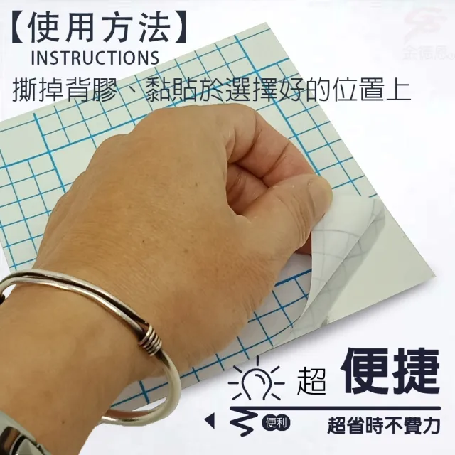 60片方格髮絲紋拼貼鏡面紙15x15cm 1包15片