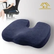 【格藍傢飾】舒壓軀幹定位調整坐墊(坐墊靠墊辦公室)