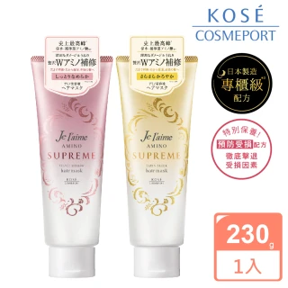 即期品【KOSE Je L’aime】爵戀 極致氨基酸香氛-護髮膜230g(潤澤絲絨/輕盈絲緞)