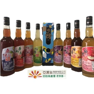 【亞源泉】喝好醋系列嚴選水果醋 禮盒 8種口味 任選2瓶