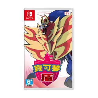 【Nintendo 任天堂】Switch 寶可夢 盾 中文一般版(台灣公司貨)