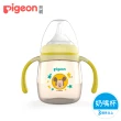 【Pigeon 貝親】迪士尼PPSU階段式訓練奶嘴杯(黃色米奇寶寶)