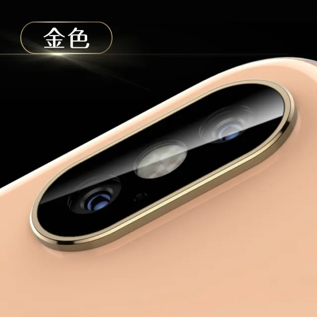 iPhone X XS 電鍍金屬手機鏡頭框保護貼(iPhoneXS手機殼 iPhoneX手機殼)