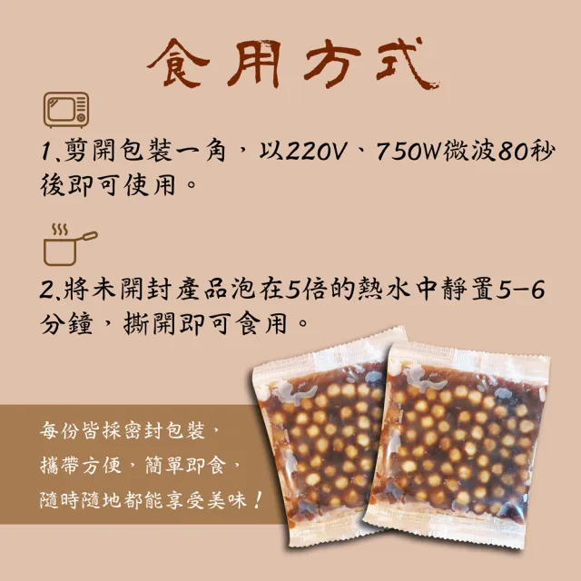 【台灣正宗】波霸珍珠黑糖味粉圓70gX80包(20包/袋X4盒；冷凍)