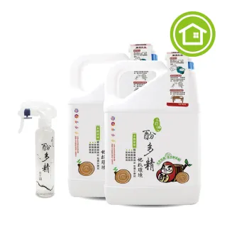 【木酢達人】酚多精天然除臭抗菌液原液-木酢原味(4900ml*2+150ml噴槍空瓶)