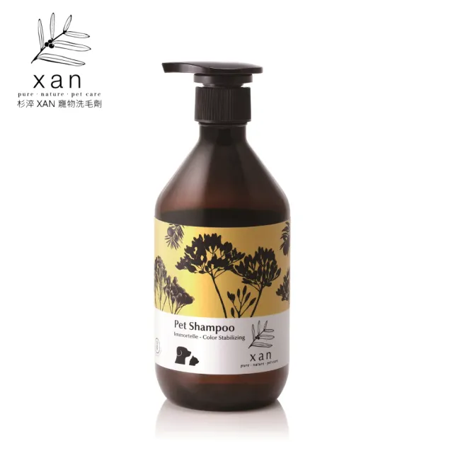 【Xan 杉淬】蠟菊護色滋養寵物洗毛精 520ml(寵物沐浴乳)