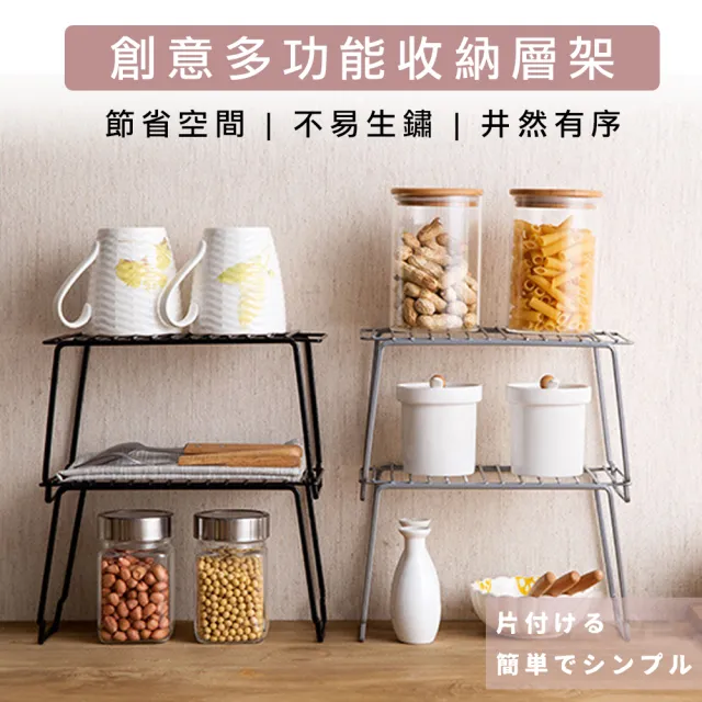 【買達人】日式鐵藝可折疊置物架