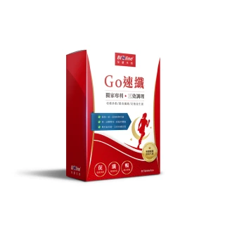 【Bioline 星譜生技】Go速纖_啟爆代謝錠_健康體態不復反(30錠/盒)