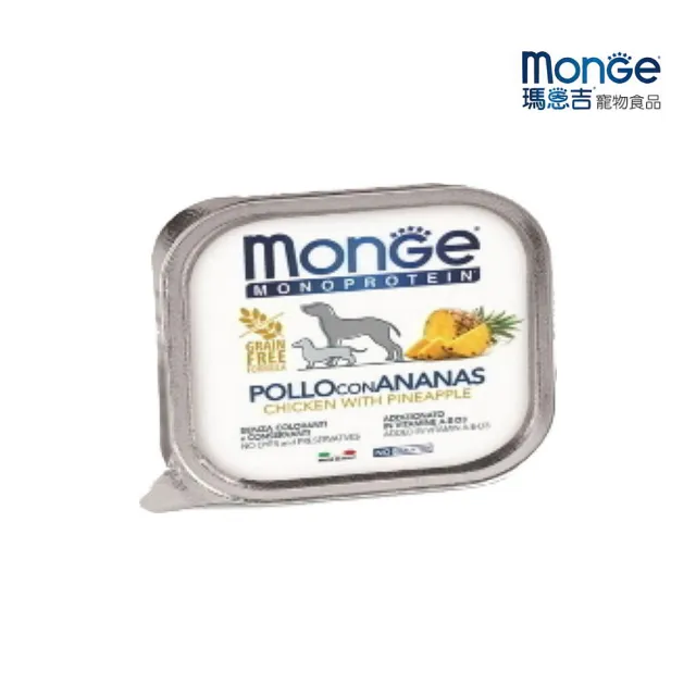 【Monge 瑪恩吉】蔬果-無穀主食犬餐盒 150g*24入組(狗餐盒 全齡適用)