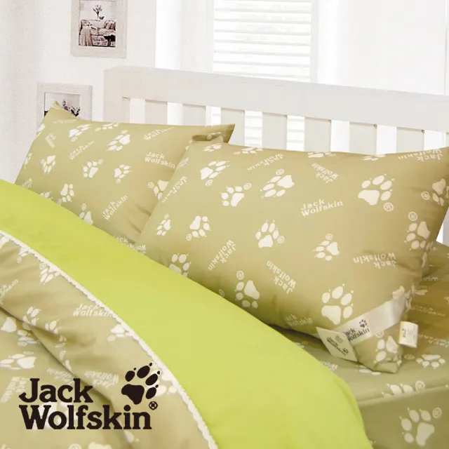 【Jack Wolfskin】深綠枕套一對(19x29cm)