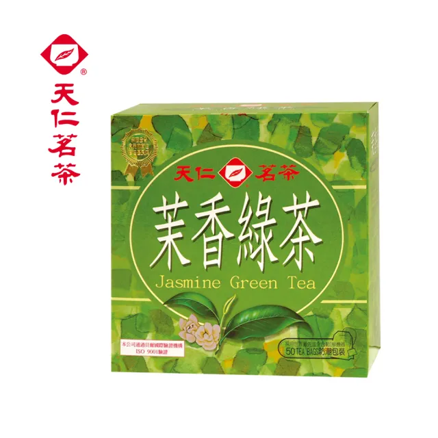 【天仁茗茶】茉香綠茶袋茶茶包2gx50包*3盒