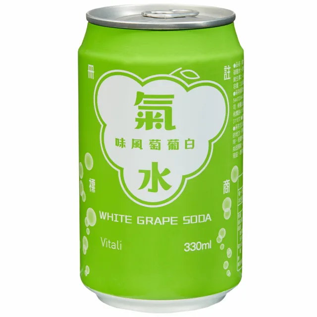 【維大力】白葡萄風味氣水330ml(24入/箱)