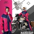 【東伸】鷹眼二件式外套雨衣(戶外雨衣、機車雨衣、兩件式雨衣)