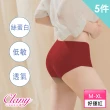 【Clany 可蘭霓】5件組  絲蛋白低敏感親膚中腰M-XL內褲 台灣製(好運紅內褲組)