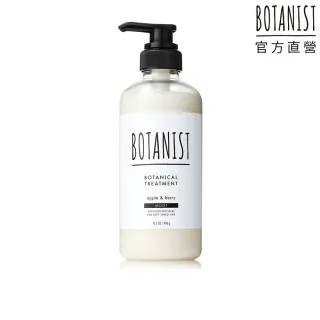 即期品【BOTANIST】植物性潤髮乳490g-蘋果&莓果(滋潤/效期2024/06/24)