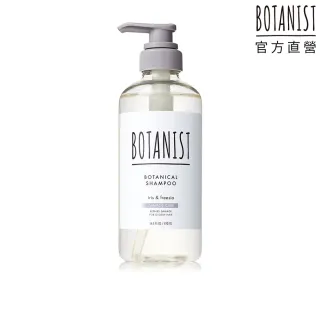即期品【BOTANIST】植物性洗髮精490ml-鳶尾花&小蒼蘭(受損護理/效期2025/04/10)
