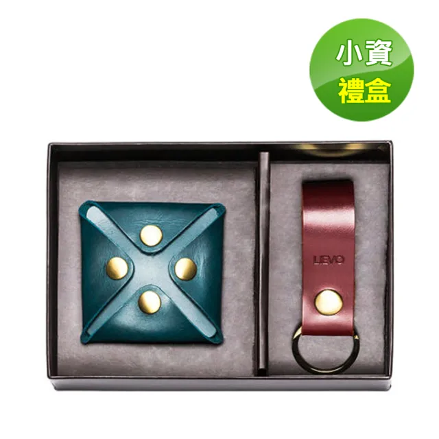 【LIEVO】水蠟牛皮壓扣零錢包+皮鑰匙圈組