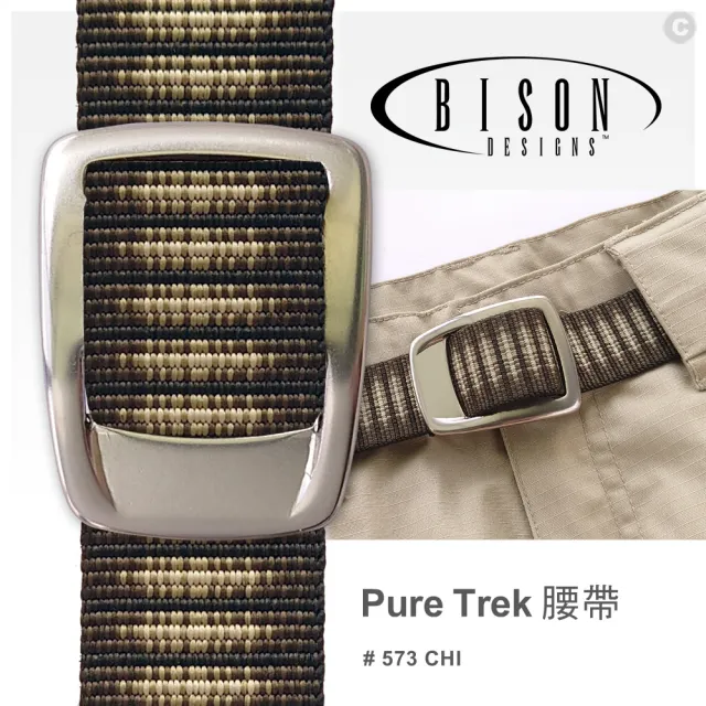 【BISON】Pure Trek腰帶#573chi(尺寸：M~L)