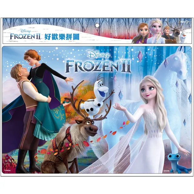 【Disney 迪士尼】 冰雪奇緣2 好歡樂拼圖（B）