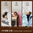 【MI MI LEO】台灣製居家舒眠單層萬用毛毯(#台灣製#MIT#柔軟#舒眠)