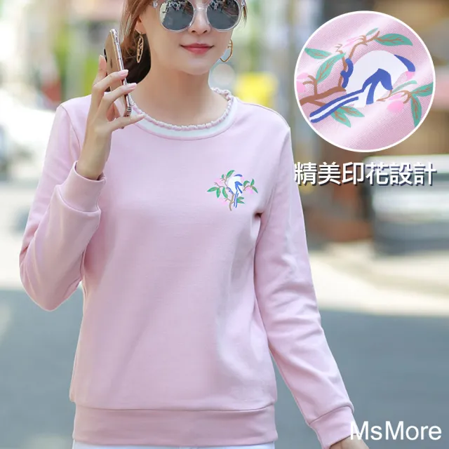 【MsMore】春氛毛邊設計舒適棉質圓領上衣#106177(粉紅)