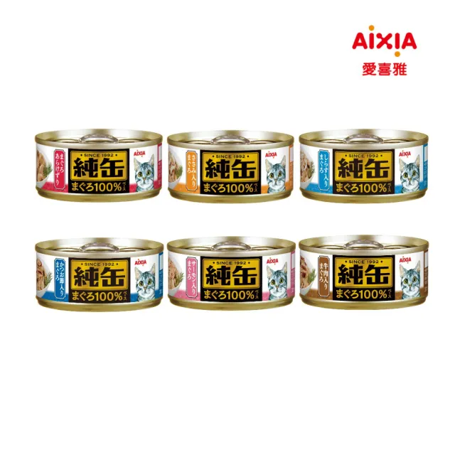 【Aixia 愛喜雅】純缶系列貓罐 65g*12罐組(副食 全齡貓)