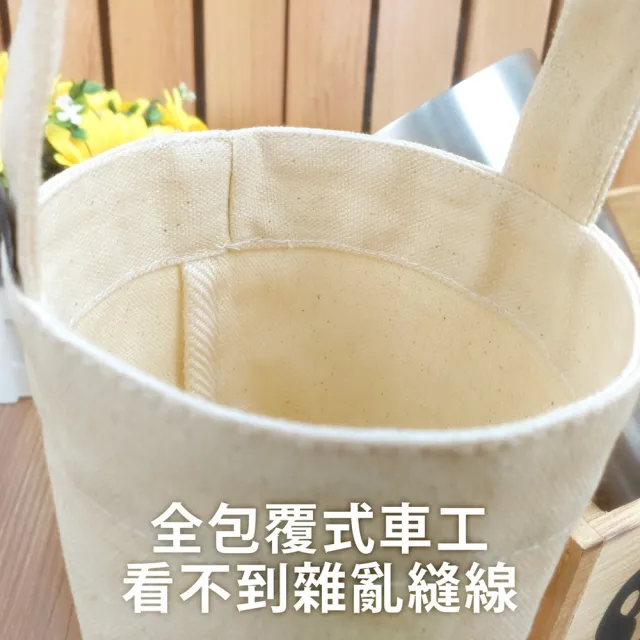 【IHERMI】素色 白色提把 不鏽鋼飲料杯提袋(冰壩杯杯袋 冰壩杯提袋 杯套 杯袋 飲料杯套)