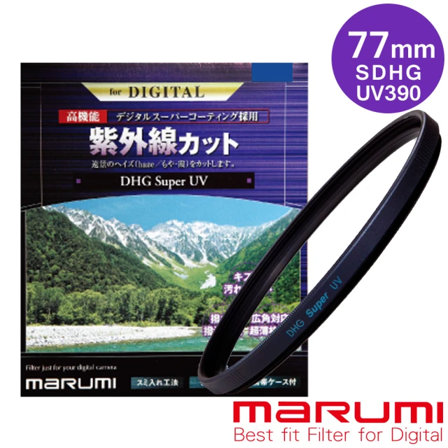【日本Marumi】Super DHG UV L390 多層鍍膜保護鏡 77mm(彩宣總代理)