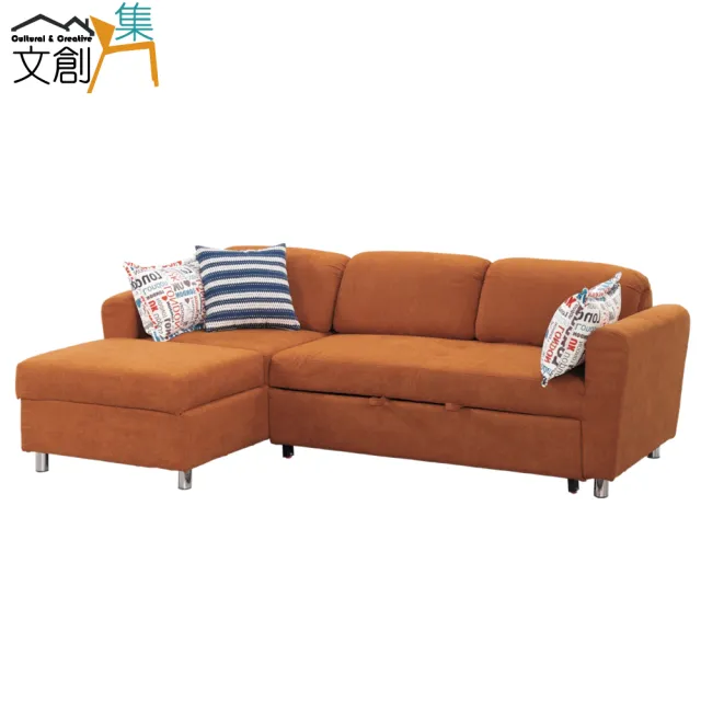 【文創集】布萊茲  現代紅棉麻布Ｌ型沙發/沙發床組合(左＆右二向可選＋拉合式機能設計)