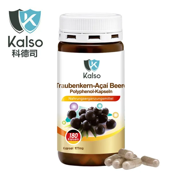 【Kalso 科德司】葡萄籽巴西莓多酚膠囊 180粒