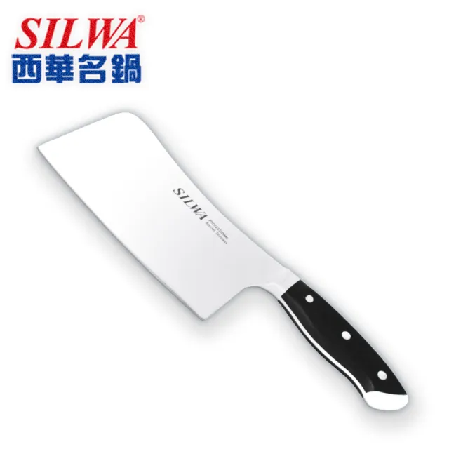 【SILWA 西華】鍛造兩用剁刀(指定商品 好禮買就送)