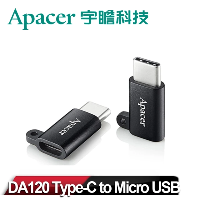 【Apacer 宇瞻】DA120 Type-C to Mirco USB 轉接器-黑(轉接器 DA120 Apacer)