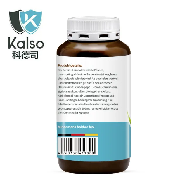 【Kalso 科德司】南瓜籽油軟膠囊 400粒