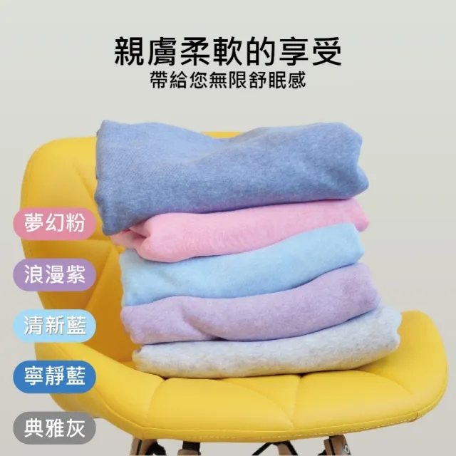 【MI MI LEO】台灣製居家冬夏萬用薄毯-雙層(#台灣製#MIT#柔軟#舒眠)