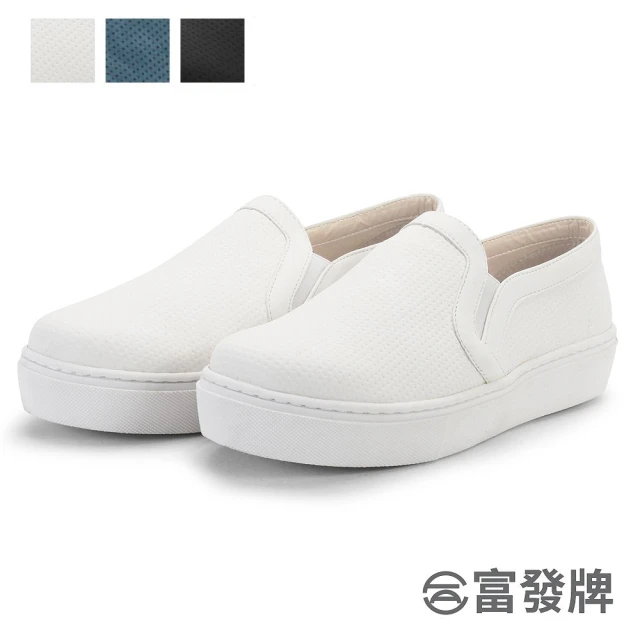 FUFA Shoes 富發牌 日系素色便鞋-白 FR31(工作鞋/懶人鞋/平底鞋)