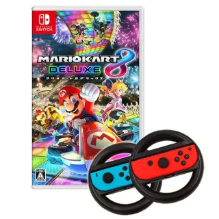 【Nintendo 任天堂】Switch瑪利歐賽車8豪華版+副廠方向盤(台灣公司貨-中文版)