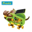 【Pro’sKit 寶工】科學玩具 GE-682 太陽能野豬(原廠授權經銷 STEAM創客/教育科學)