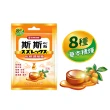 【五洲生醫】斯斯枇杷潤喉糖_量販包 1包(72.5g/包)